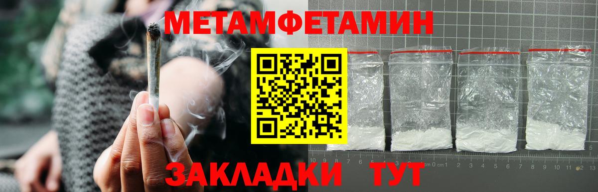 Амфетамин Premium Саров
