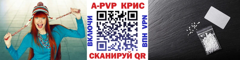 APVP СК КРИС  купить  сайты  Саров 