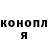 Кодеин Purple Drank PAF FPA