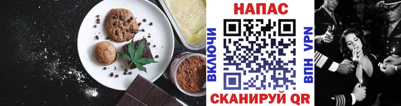 Cannafood конопля  наркота  Саров 