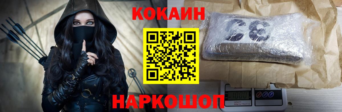 закладки  COCAIN Перу  Саров  Вход с VPN  COCAIN Боливия 
