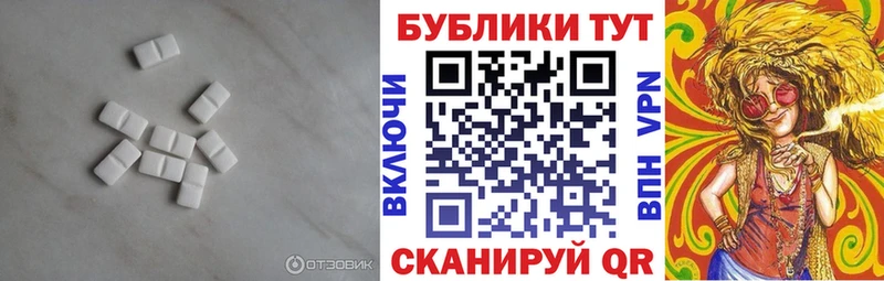 где продают   Саров  omg вход  Экстази таблы 