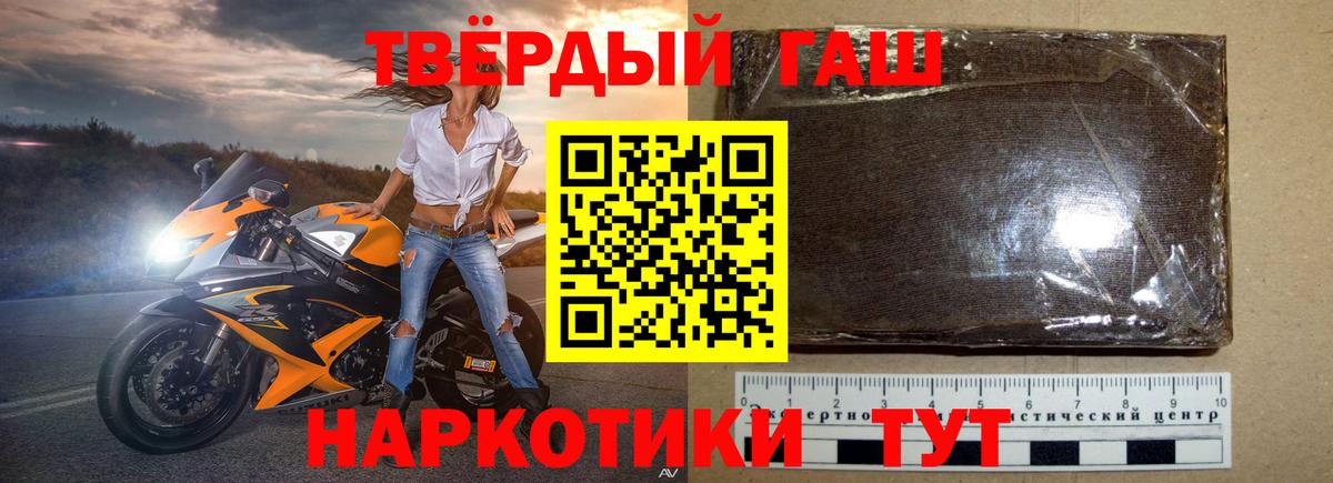 Альфа ПВП СОЛЬ кристаллы  Вход с VPN  Саров  МЕТАМФЕТАМИН  COCAIN  ГАШ  МАРИХУАНА  ГАШ  МЕФ кристаллы 