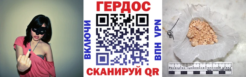 Героин афганец  Саров 