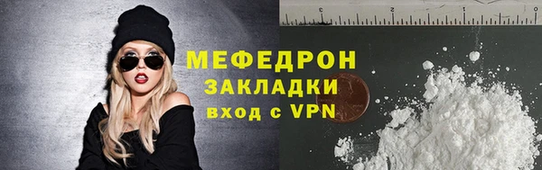 COCAINE Армянск
