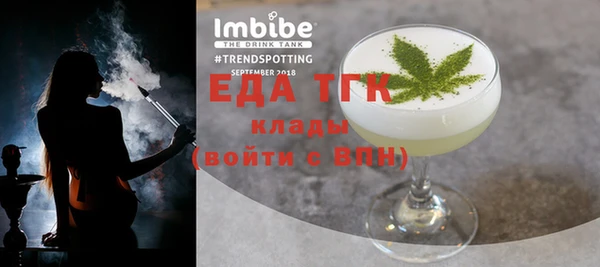 дистиллят марихуана Балахна