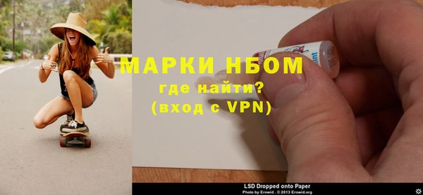 дистиллят марихуана Балахна