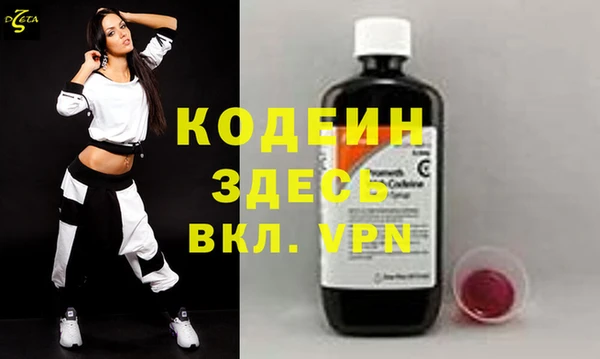 гидра Аркадак