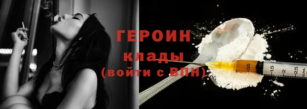 героин Балабаново