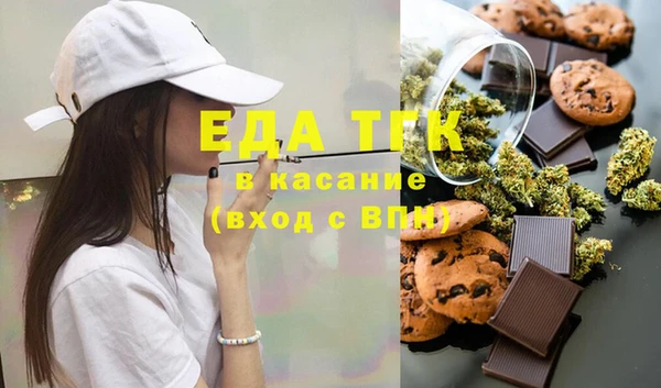 дистиллят марихуана Балахна