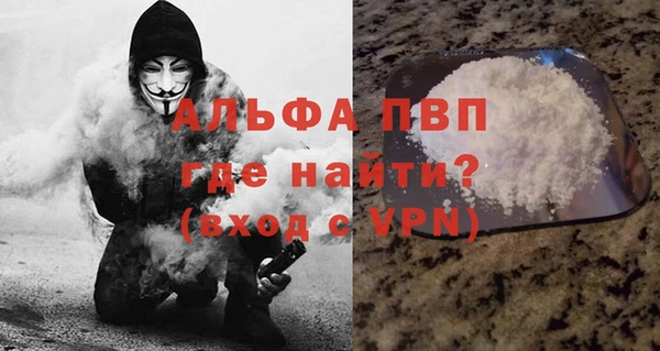 а пвп мука Баксан