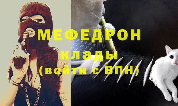 дистиллят марихуана Балахна