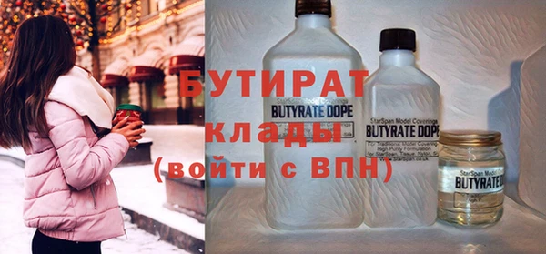 гидра Аркадак