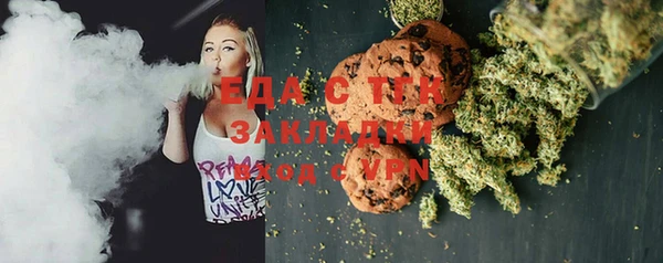 COCAINE Армянск