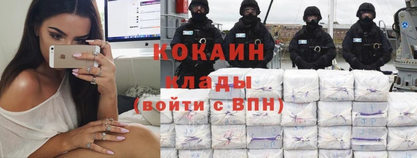 COCAINE Армянск