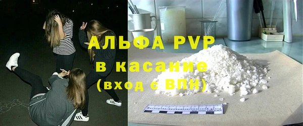 а пвп мука Баксан