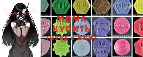 дистиллят марихуана Балахна