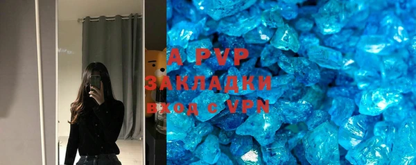 apvp Арсеньев
