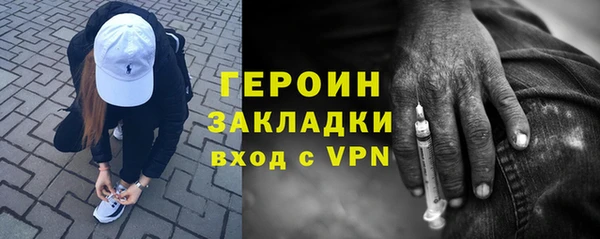 героин Балабаново