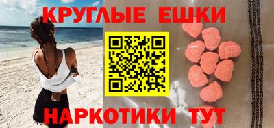 бутират Кандалакша
