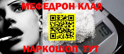 бутират Кандалакша
