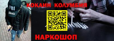 соль ск Татарск
