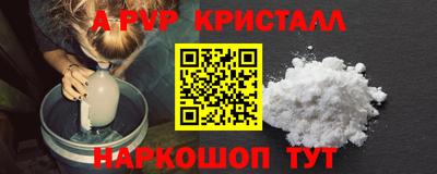 COCAINE Камышлов