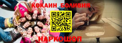 COCAINE Камышлов