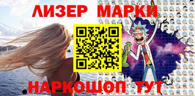 бутират Кандалакша