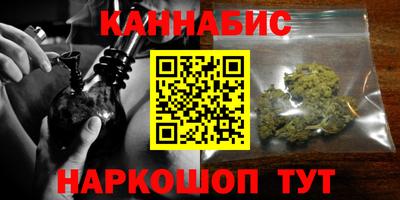 бутират Кандалакша