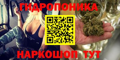 бутират Кандалакша