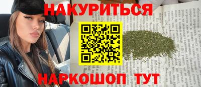 бутират Кандалакша