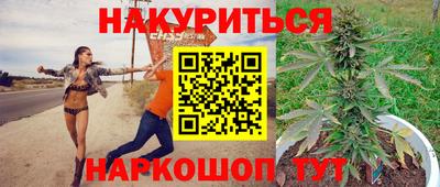 бутират Кандалакша