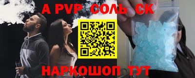 COCAINE Камышлов