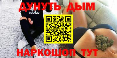 бутират Кандалакша