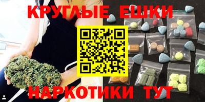 бутират Кандалакша