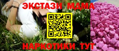 COCAINE Камышлов