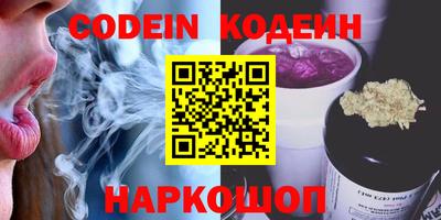 COCAINE Камышлов