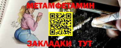 бутират Кандалакша