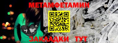 бутират Кандалакша