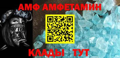 бутират Кандалакша