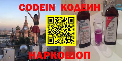 ГАЛЛЮЦИНОГЕННЫЕ ГРИБЫ Канаш