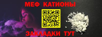 бутират Кандалакша