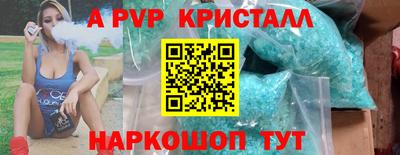 COCAINE Камышлов
