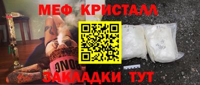 COCAINE Камышлов