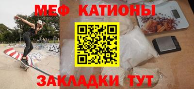 COCAINE Камышлов