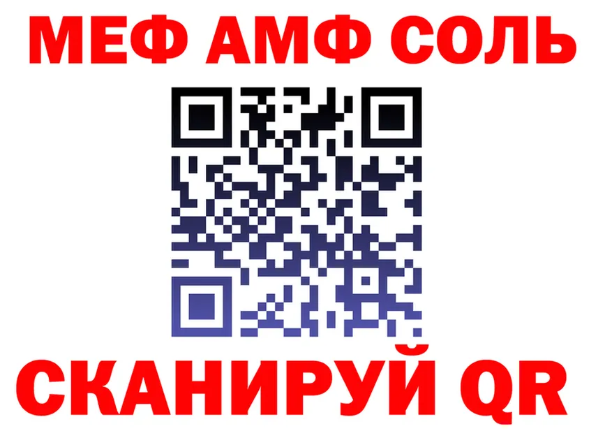 КЕТАМИН VHQ вход это MEGA Саров