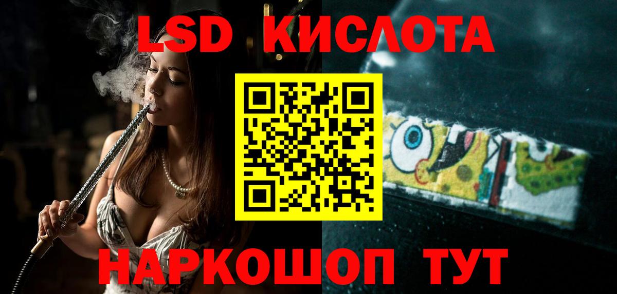 ЛСД экстази  Вход с VPN  Саров  ЛСД экстази ecstasy  LSD-25 экстази ecstasy 
