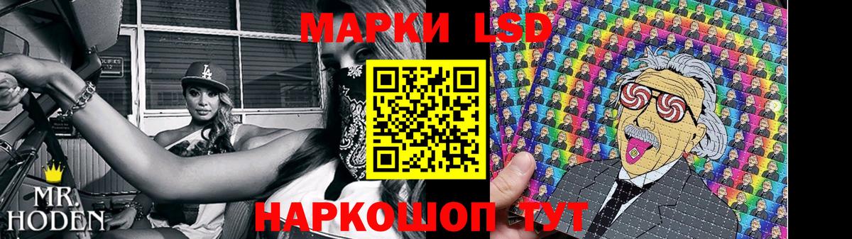 LSD-25 экстази ecstasy Саров